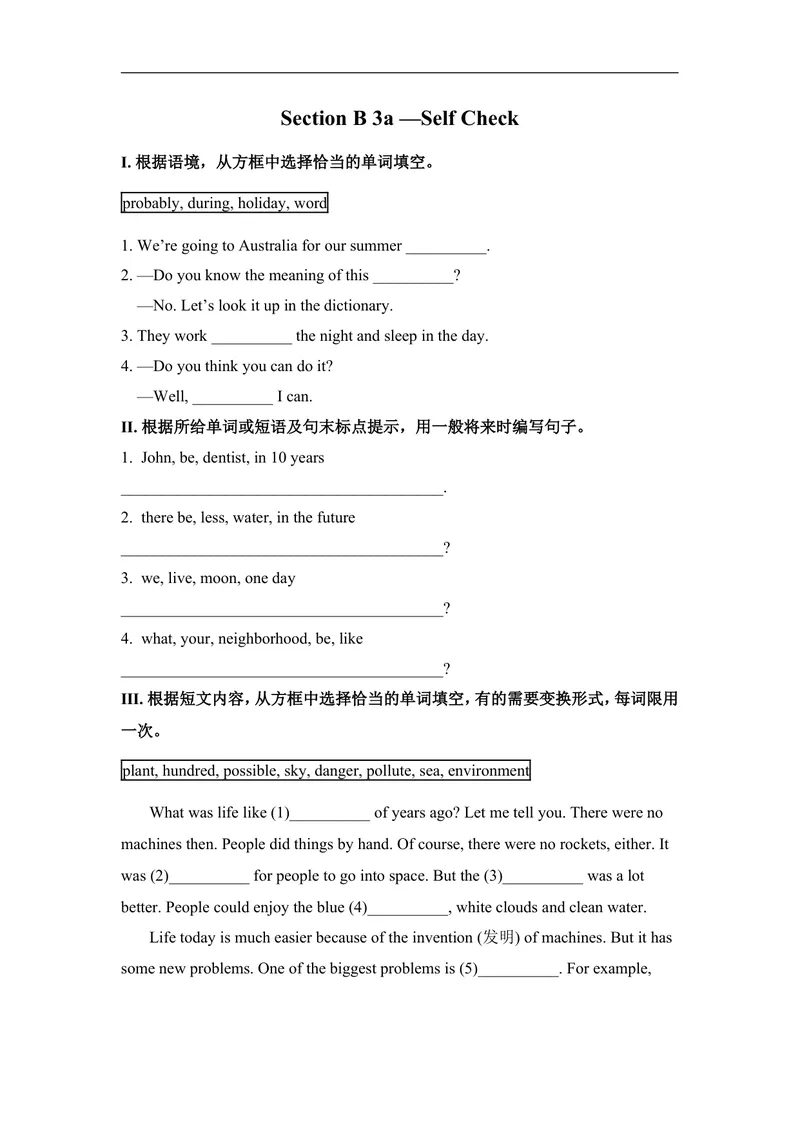 《SectionB3a-SelfCheck_初中英语789_最新人教版英语八年级上册_老版（含有参考价值）_03练习和试卷人教版初中英语八上（多版本）易提分旗舰店_同步练习三套_同步练习2_564》第1页预览