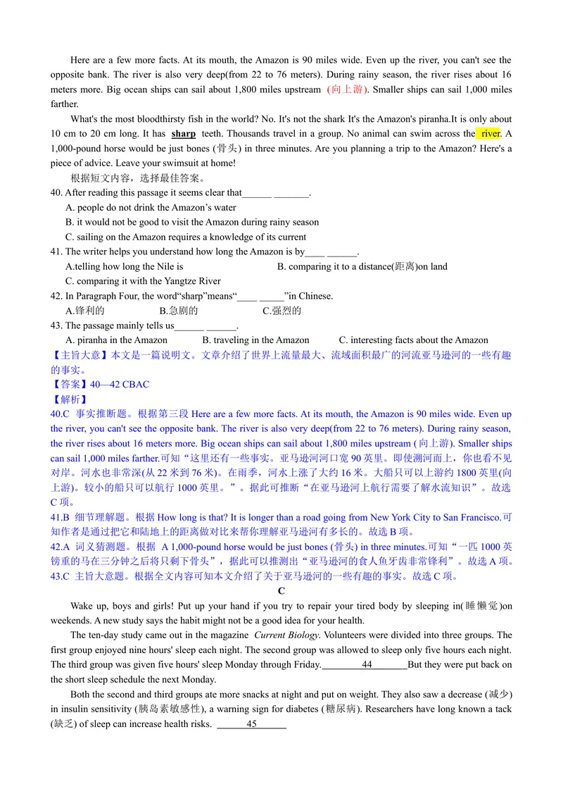 《9临沂市(解析)_初中英语789_26秋最新人教版英语九年级上册_人教版英语九年级全册_第二套_人教版英语九年级上册中考真题_人教版英语九年级上册中考真题_4山东省》第5页预览