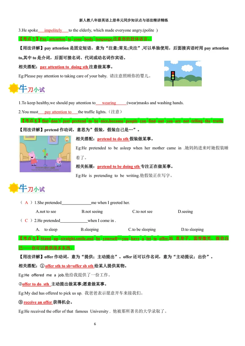 《sectionB(教师版)_初中英语789_最新人教版英语八年级上册_新版_初中英语8上新更新第三套可选择_03讲义_2025秋新人教版八年级英语上册单元同步讲义_unit8LetsCommunicate》第6页预览