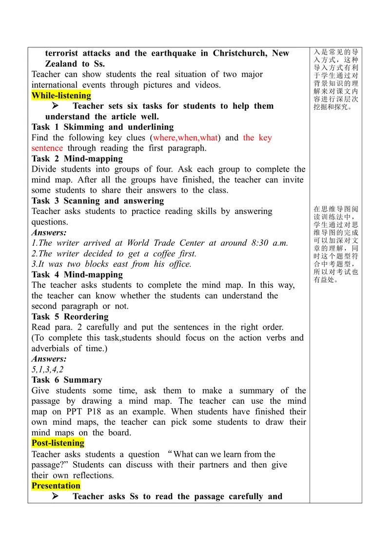 《Unit12SectionA(3a-3c)_初中英语789_旧版人教版英语九年级全册_旧版可参考_03.英语9全一册-核心素养教案+PPT课件第3套_9英课件+三维目标教案_9全英语课件+教案Unit12》第2页预览