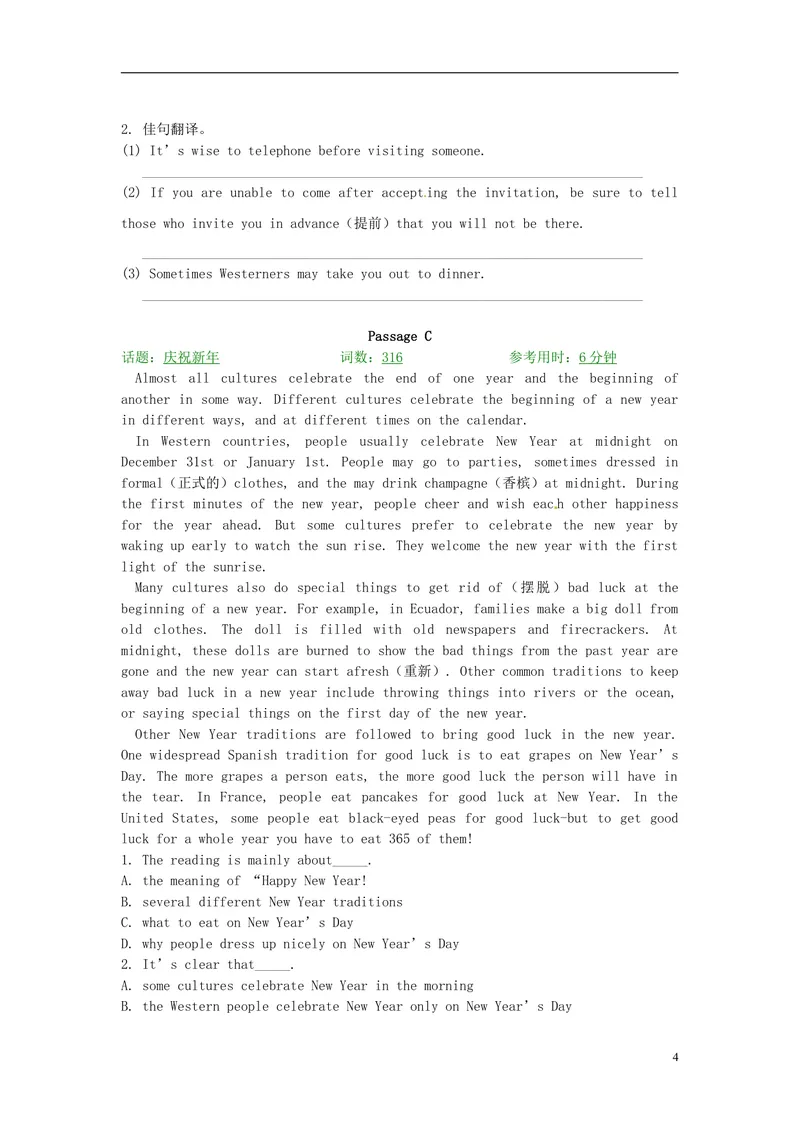 《2016届中考英语完形填空与阅读理解复习练习Unit30_初中英语789_26秋最新人教版英语九年级上册_人教版英语九年级全册_人教版初中英语9全一册_0最新更新_人教版英语9年级上册_专题专练》第4页预览
