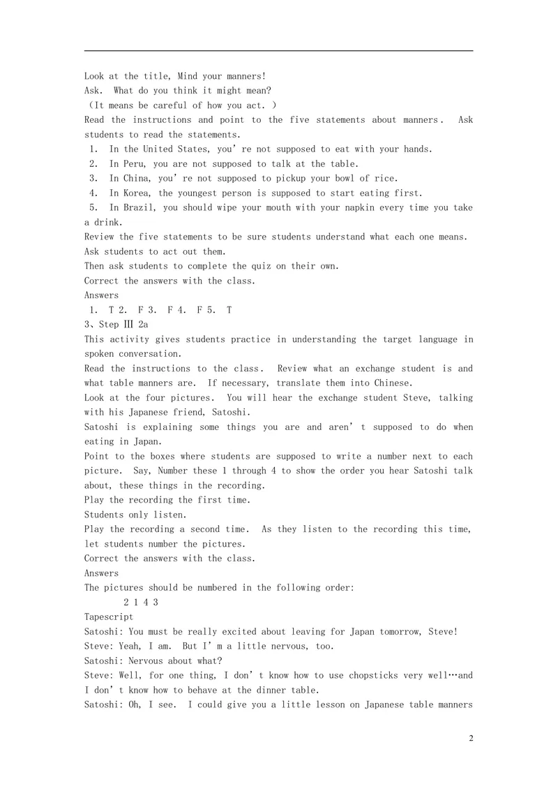 《2014年秋九年级英语全册Unit10You’resupposedtoshakehands（第3课时）教案（新版）人教新目标版_初中英语789_26秋最新人教版英语九年级上册_26秋人教九上_39、赠送其它资料_旧版资料》第2页预览