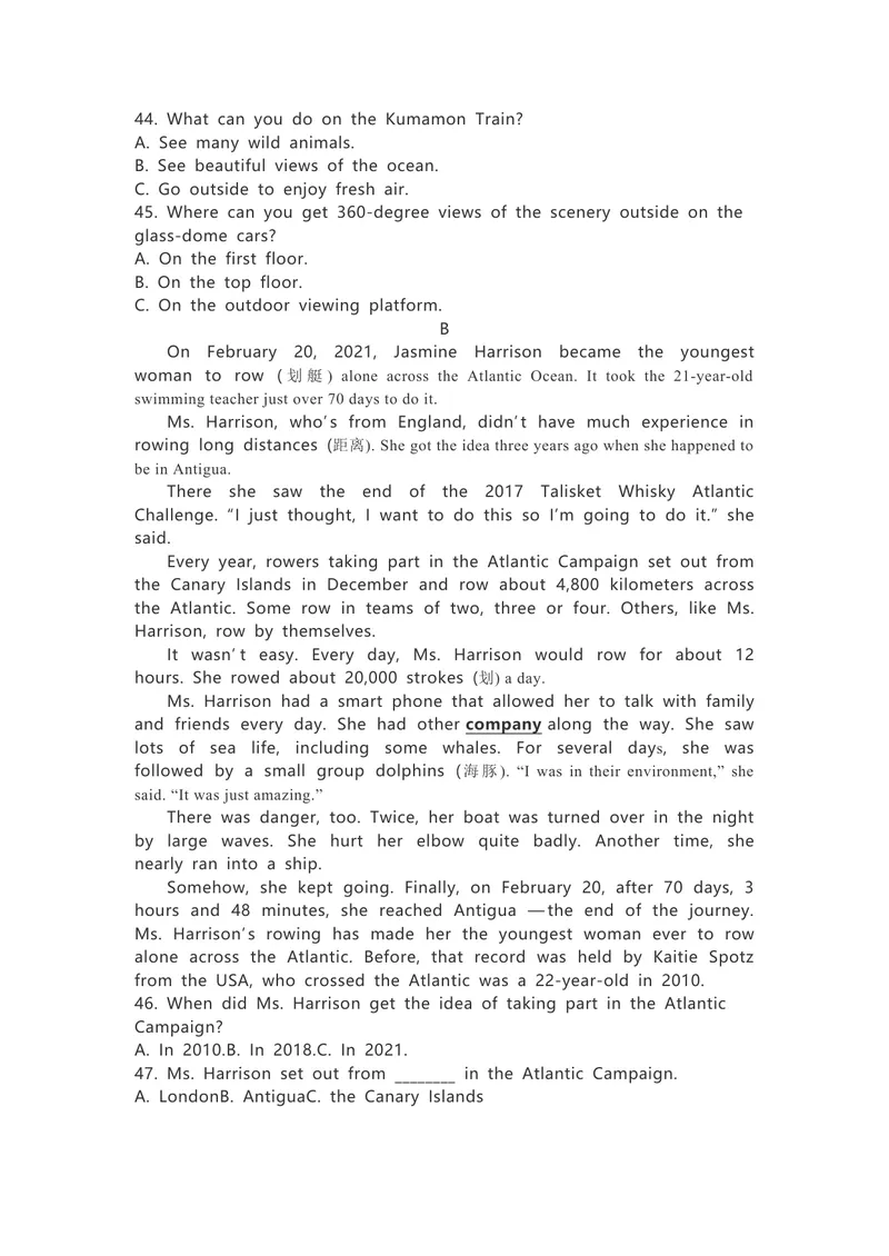 《2021年湖南郴州中考英语真题（word）_初中英语789_26秋最新人教版英语九年级上册_人教版英语九年级全册_人教版初中英语9全一册_0最新更新_人教版英语9年级下册_2021年中考真题_湖南》第5页预览