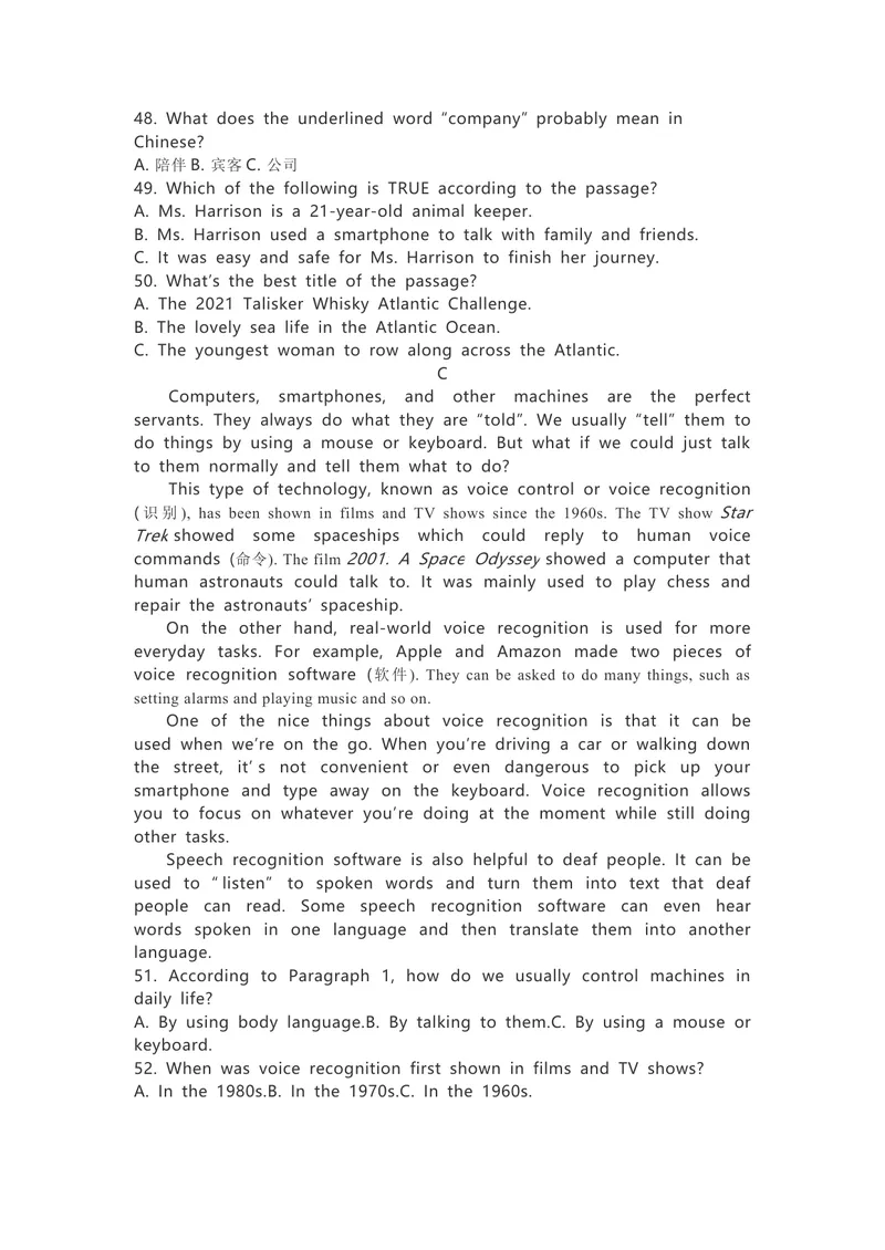 《2021年湖南郴州中考英语真题（word）_初中英语789_26秋最新人教版英语九年级上册_人教版英语九年级全册_人教版初中英语9全一册_0最新更新_人教版英语9年级下册_2021年中考真题_湖南》第6页预览