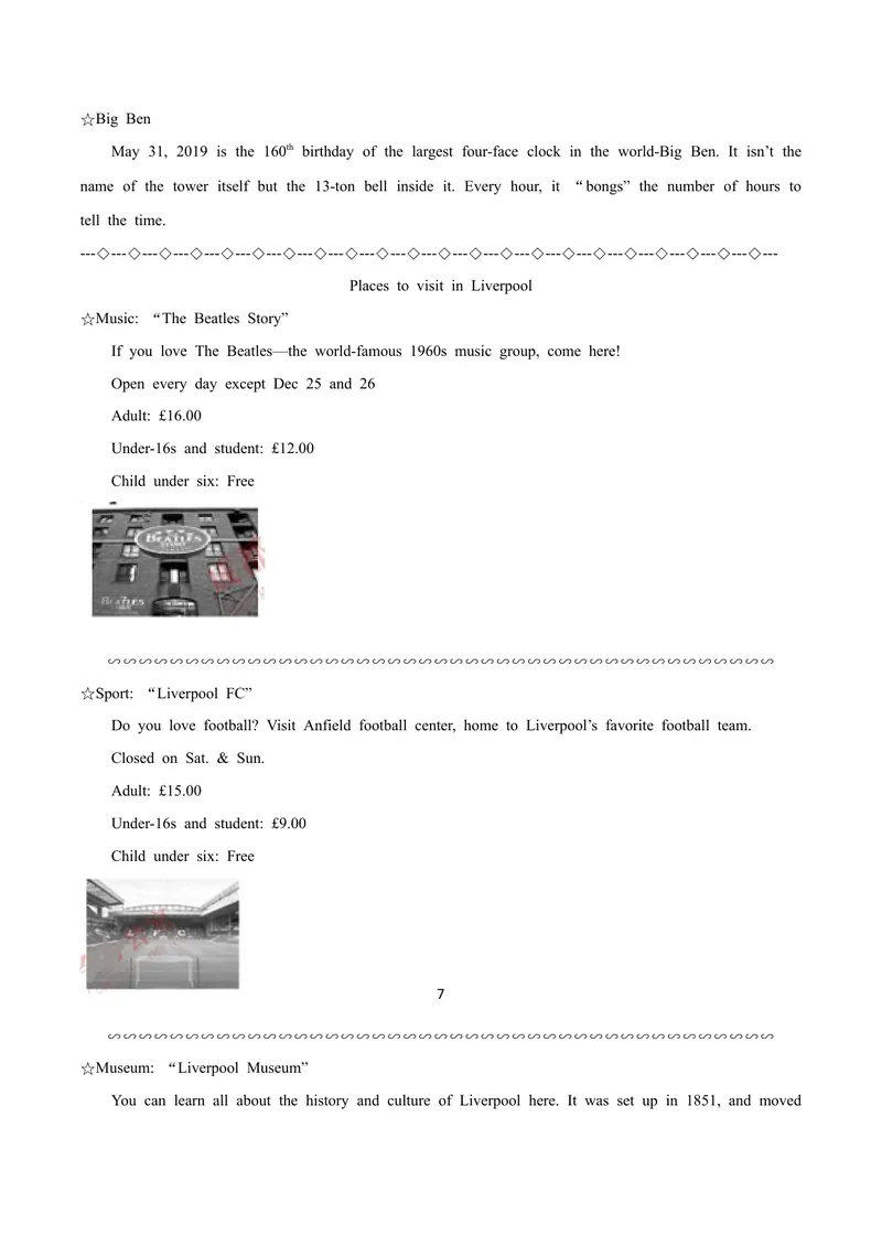 《2019年四川省成都市中考英语试题（word版，含解析，无听力部分）_初中英语789_26秋最新人教版英语九年级上册_人教版英语九年级全册_人教版初中英语9全一册_0最新更新_人教版英语9年级下册》第7页预览