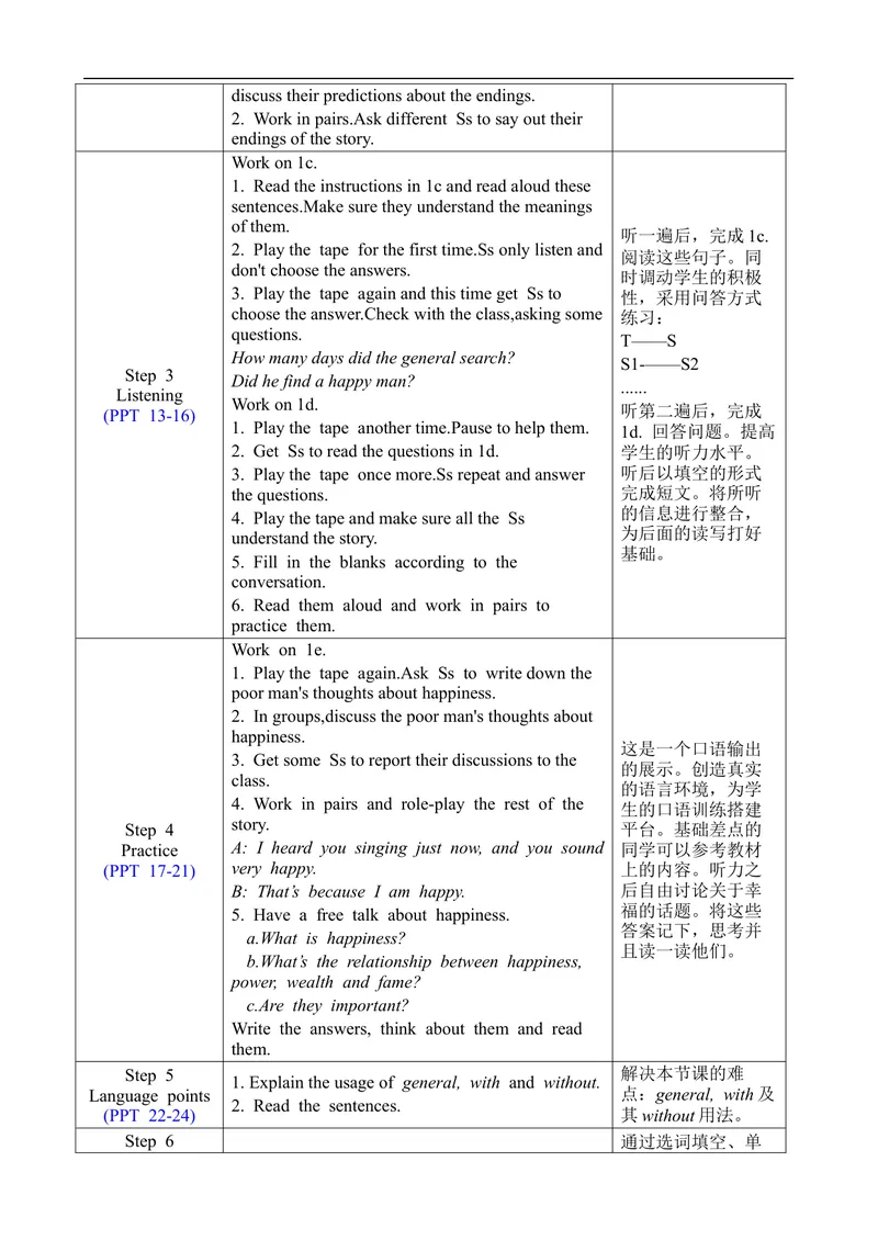《Unit11SectionB1a-1e_初中英语789_旧版人教版英语九年级全册_旧版可参考_02.英语9全一册-表格式全英教案+PPT课件+朗读第2套_全英教案_Unit11（教案）_Unit11SectionB1a-1e》第2页预览