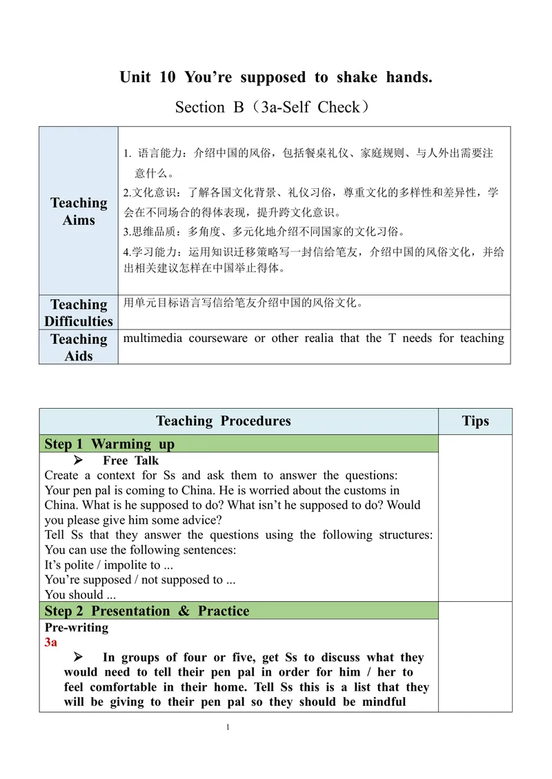 《Unit10SectionB（3a-SelfCheck）教案_初中英语789_旧版人教版英语九年级全册_旧版可参考_03.英语9全一册-核心素养教案+PPT课件第3套_9英教案（含核心素养）_Unit10》第1页预览