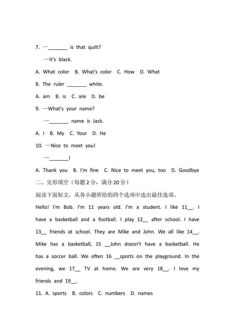 《StarterUnit1单元测试人教版七年级英语上册_初中英语789_最新人教版英语七年级上册_英语7上最新改版_七上练习试卷_7年级上册_单元检测》第2页预览