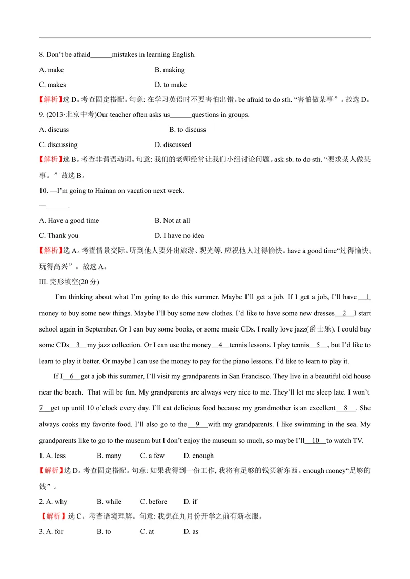 《unit10单元测试2含答案_初中英语789_最新人教版英语八年级上册_老版（含有参考价值）_03练习和试卷人教版初中英语八上（多版本）易提分旗舰店_单元测试卷（4套可选）》第4页预览