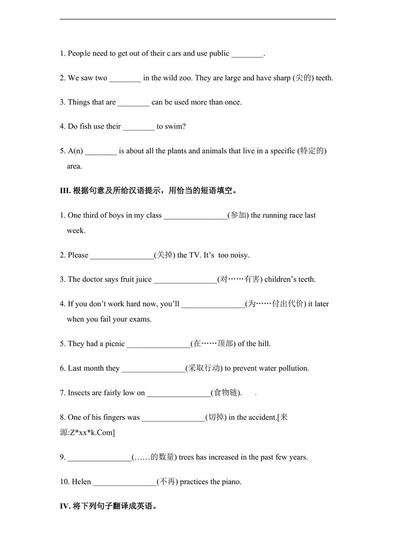 《unit13练习2含答案_初中英语789_26秋最新人教版英语九年级上册_人教版英语九年级全册_人教版初中英语9全一册_4.试题试卷_（赠送）九年级全一册题库_同步练习》第5页预览
