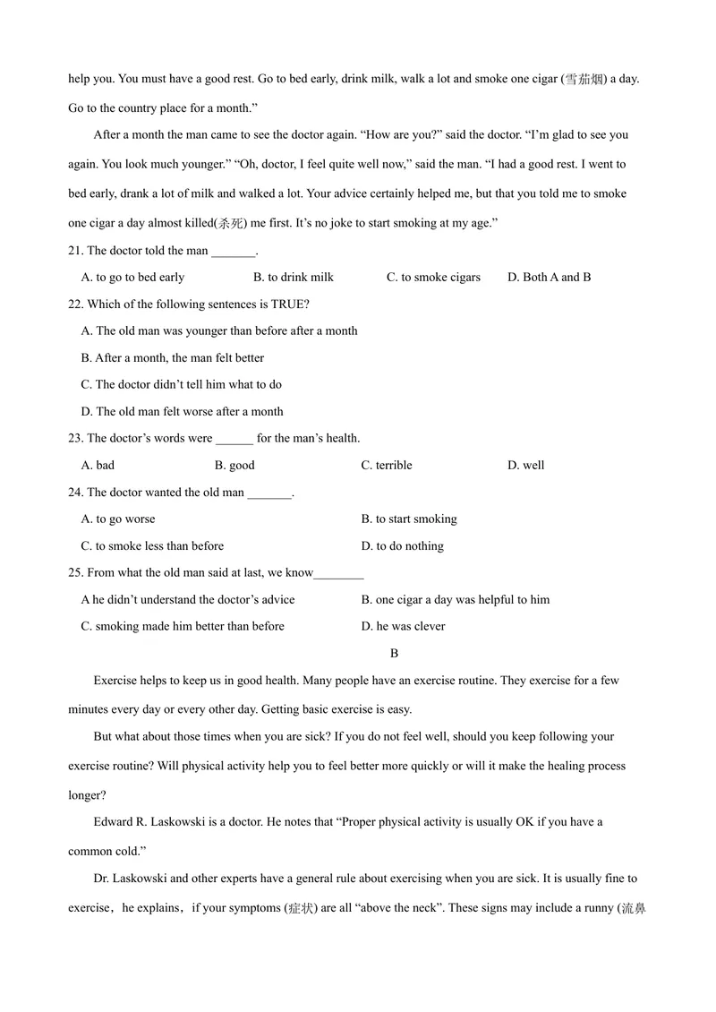 《Unit1单元测试（学生版）_初中英语789_最新人教版英语八年级下册_旧版（有参考价值）_版本二_八年级英语下册（人教版）_大单元教学课件+教学设计-U44_Unit1What'sthematter》第3页预览