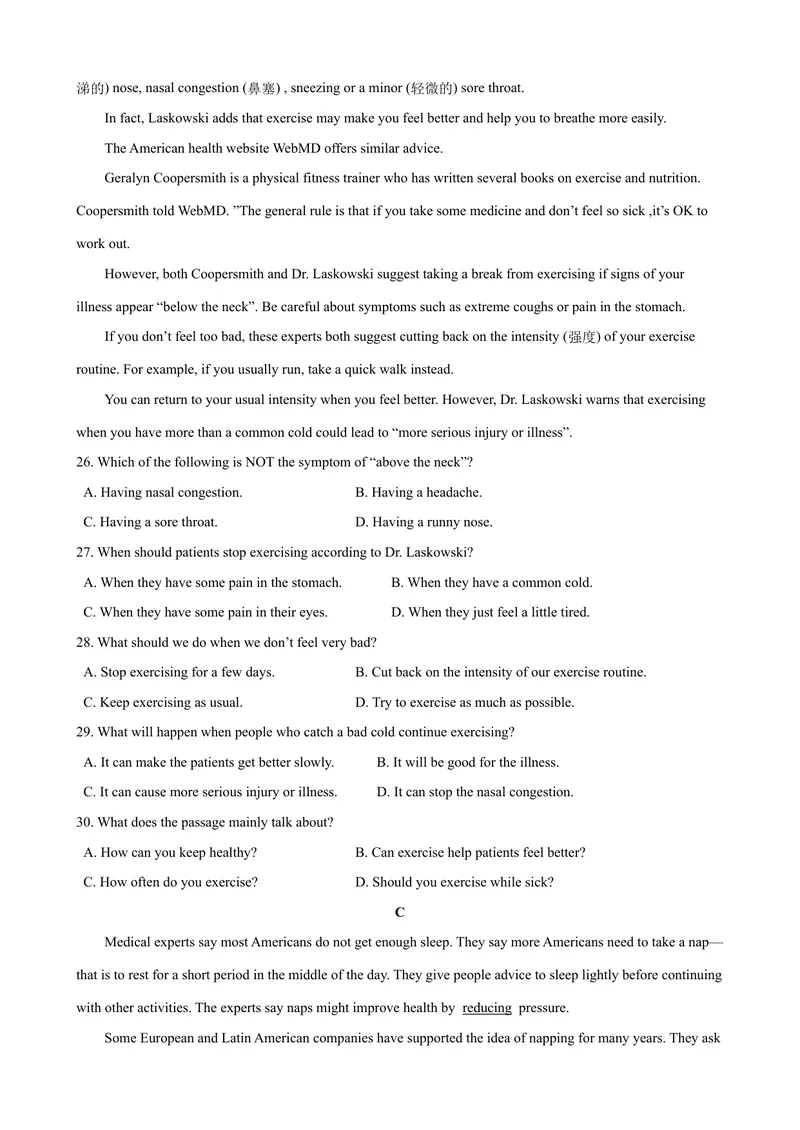 《Unit1单元测试（学生版）_初中英语789_最新人教版英语八年级下册_旧版（有参考价值）_版本二_八年级英语下册（人教版）_大单元教学课件+教学设计-U44_Unit1What'sthematter》第4页预览
