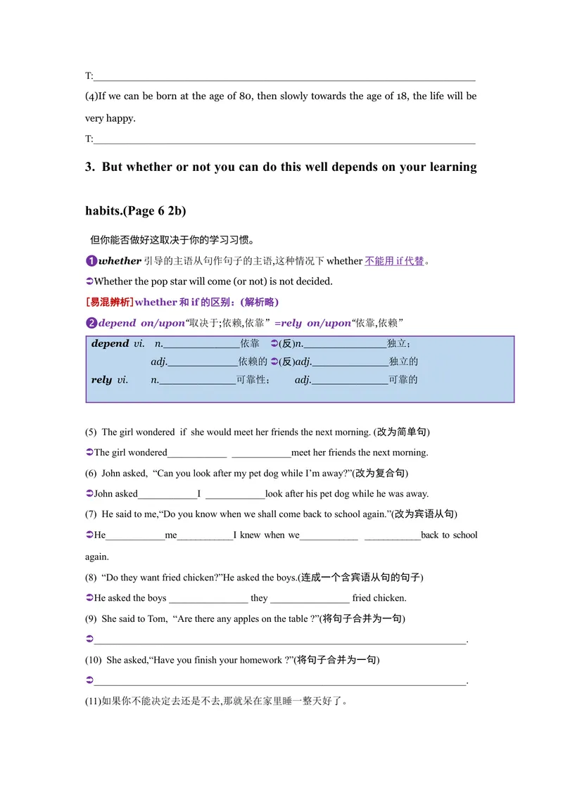 《Unit1SectionB-精品课2022-2023学年九年级英语全一册自学手册（人教版）_初中英语789_26秋最新人教版英语九年级上册_26秋人教九上_39、赠送其它资料_旧版资料_4.习题试卷》第2页预览