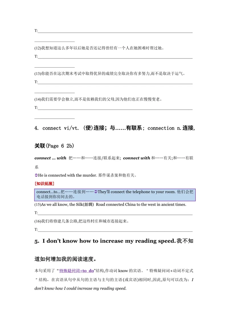《Unit1SectionB-精品课2022-2023学年九年级英语全一册自学手册（人教版）_初中英语789_26秋最新人教版英语九年级上册_26秋人教九上_39、赠送其它资料_旧版资料_4.习题试卷》第3页预览
