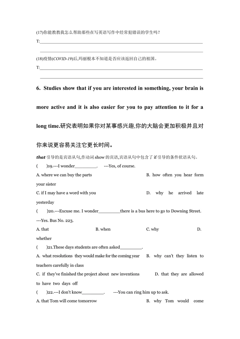 《Unit1SectionB-精品课2022-2023学年九年级英语全一册自学手册（人教版）_初中英语789_26秋最新人教版英语九年级上册_26秋人教九上_39、赠送其它资料_旧版资料_4.习题试卷》第4页预览