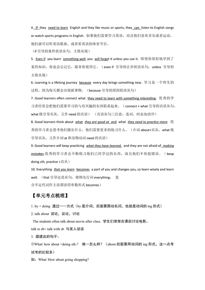 《Unit1SectionB-精品课2022-2023学年九年级英语全一册自学手册（人教版）_初中英语789_26秋最新人教版英语九年级上册_26秋人教九上_39、赠送其它资料_旧版资料_4.习题试卷》第7页预览