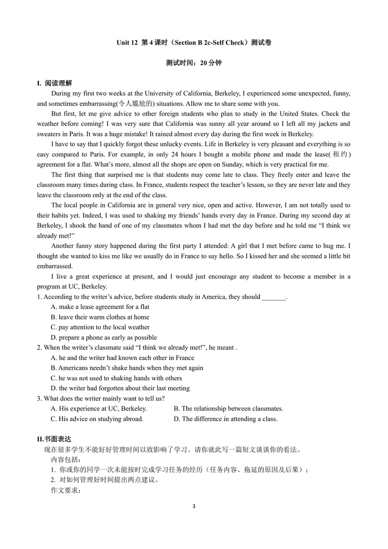 《Unit12第4课时（SectionB2c-SelfCheck）测试卷_初中英语789_最新人教版英语七年级下册_七下英语旧版_人教版英语七年级下册教学资料（优翼）_课时检测卷_Unit12》第3页预览