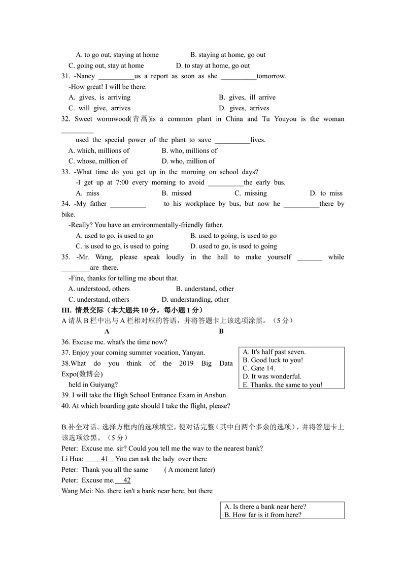 《2019年贵州省安顺市中考英语试题（WORD版，含答案）_初中英语789_26秋最新人教版英语九年级上册_人教版英语九年级全册_人教版初中英语9全一册_0最新更新_人教版英语9年级下册_贵州_安顺》第4页预览