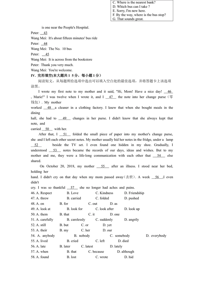《2019年贵州省安顺市中考英语试题（WORD版，含答案）_初中英语789_26秋最新人教版英语九年级上册_人教版英语九年级全册_人教版初中英语9全一册_0最新更新_人教版英语9年级下册_贵州_安顺》第5页预览