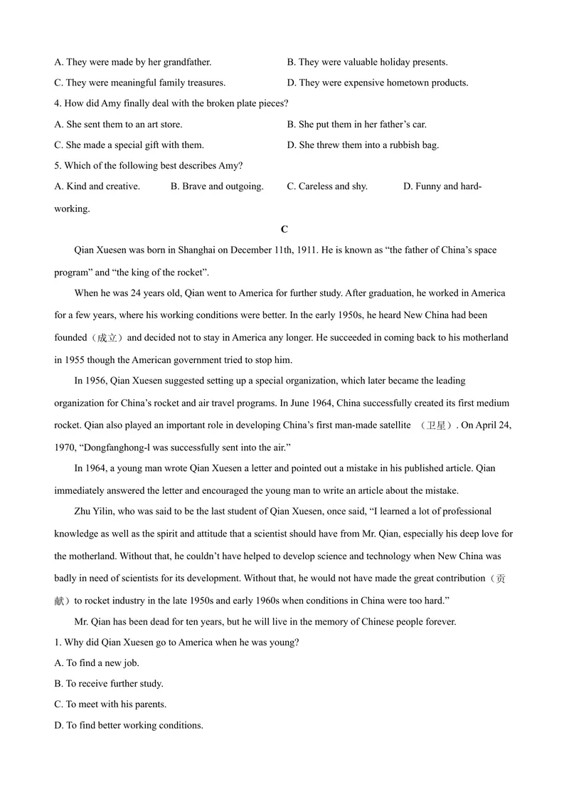 《2023-2024学年九年级第一学期期末模拟试卷一（河南省）（含听力）（原卷版）_初中英语789_旧版人教版英语九年级全册_新更新初中英语9全_07习题试卷_（5）期末试卷》第5页预览
