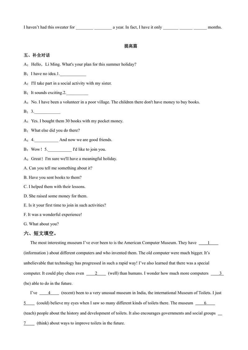 《Unit10第1课时SectionA(1a-2d）（课时练习）（学生版）_初中英语789_最新人教版英语八年级下册_旧版（有参考价值）_版本二_八年级英语下册（人教版）_大单元教学课件+教学设计-U44》第3页预览