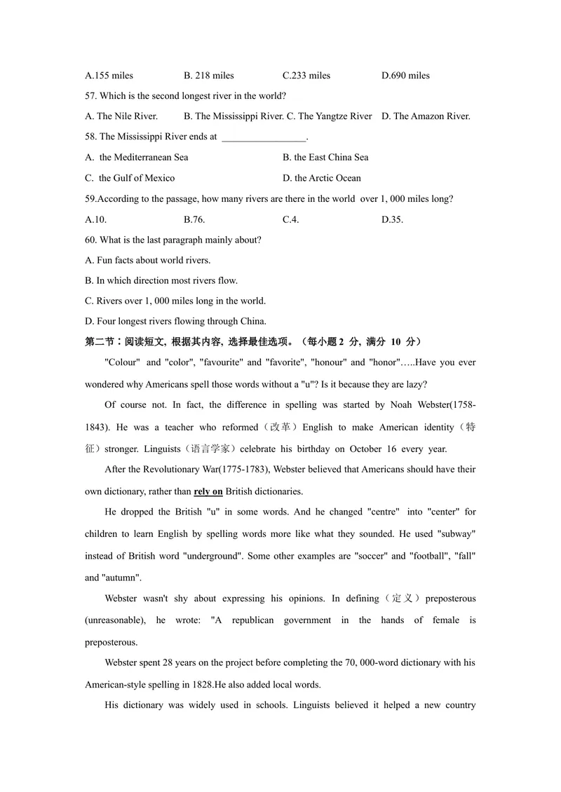 《1.2021年湖北省十堰市中考英语真题（文字版含答案）_初中英语789_26秋最新人教版英语九年级上册_人教版英语九年级全册_人教版初中英语9全一册_0最新更新_人教版英语9年级下册_湖北》第7页预览