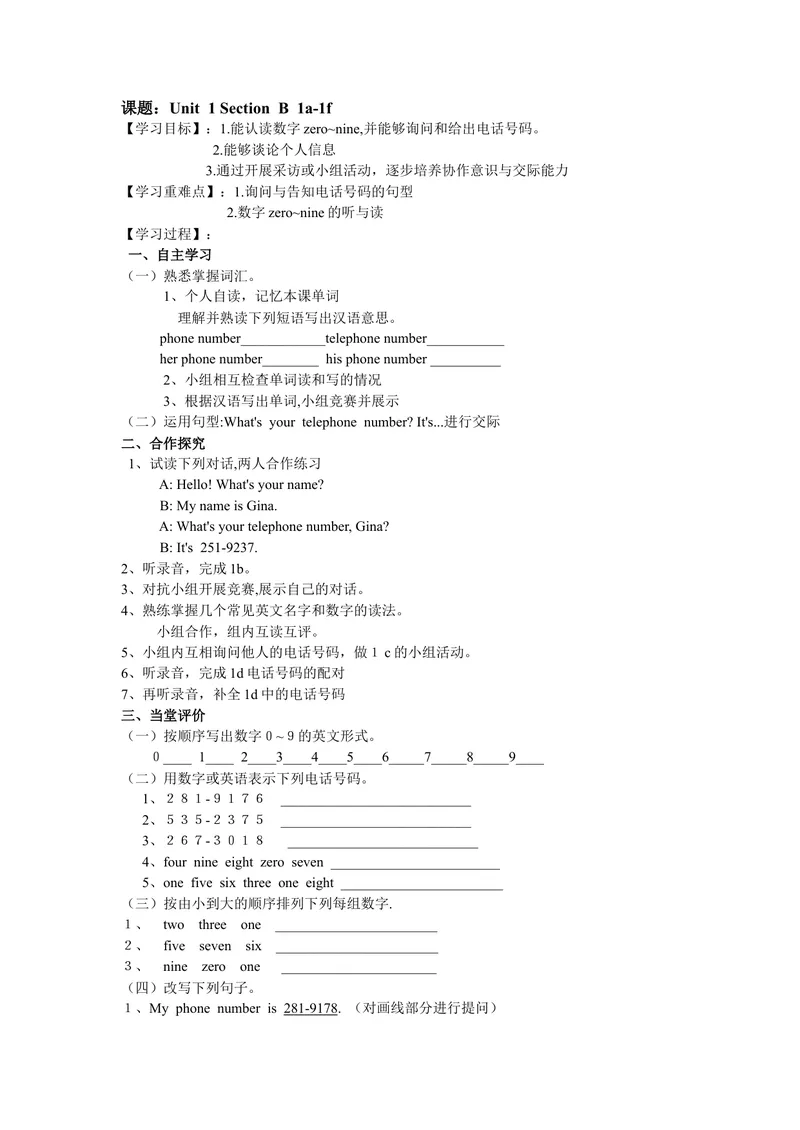 《Unit1MynameisGina导学案_初中英语789_最新人教版英语七年级上册_七上英语旧版_第一套_人教版英语七年级上册（RJ)--3.导学案_人教版英语七年级上册（RJ)--3.导学案》第4页预览
