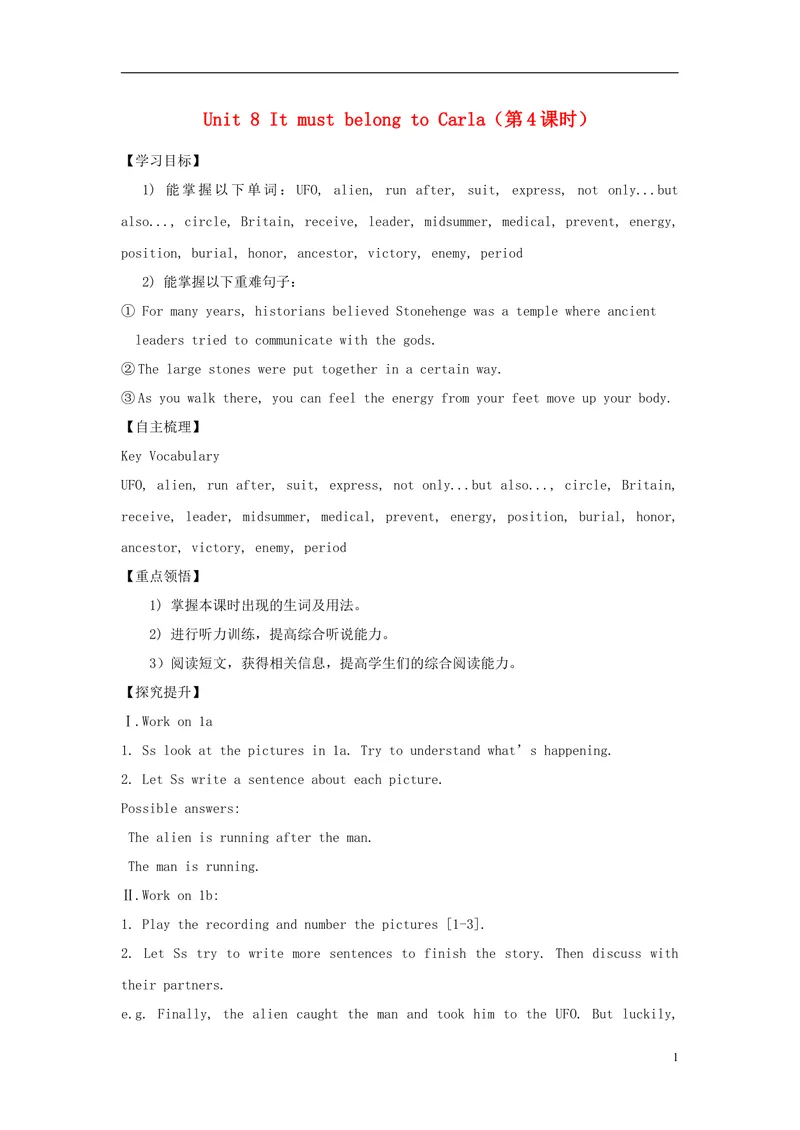 《2014年秋九年级英语全册Unit8ItmustbelongtoCarla（第4课时）学案（新版）人教新目标版_初中英语789_26秋最新人教版英语九年级上册_人教版英语九年级全册_人教版初中英语9全一册_3.导学案》第1页预览