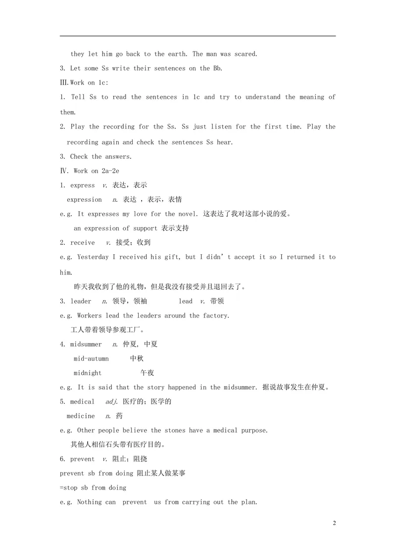 《2014年秋九年级英语全册Unit8ItmustbelongtoCarla（第4课时）学案（新版）人教新目标版_初中英语789_26秋最新人教版英语九年级上册_人教版英语九年级全册_人教版初中英语9全一册_3.导学案》第2页预览