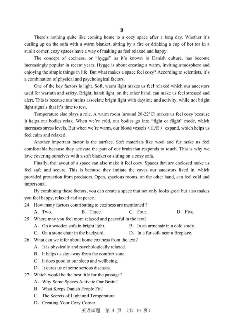 《2026年哈尔滨市高考第二次模拟考试英语_2024-2027高三（6-6月题库）_2026年05月高三试卷_260513黑龙江省2026年哈尔滨市高考第二次模拟考试（哈尔滨二模）（全科）》第4页预览