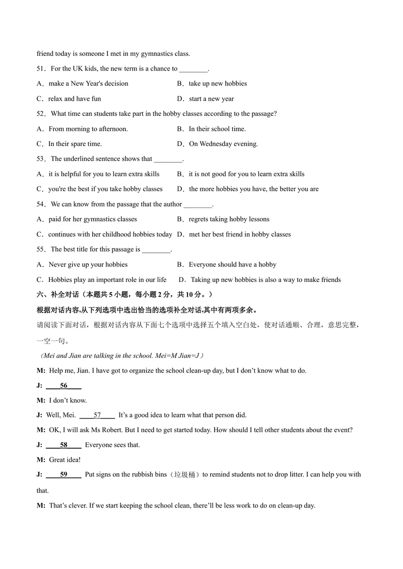 《Unit14（A卷·夯实基础）-单元测试2023年9全一册分层训练AB卷（人教版）（解析版）_初中英语789_26秋最新人教版英语九年级上册_26秋人教九上_39、赠送其它资料_旧版资料_4.习题试卷》第5页预览