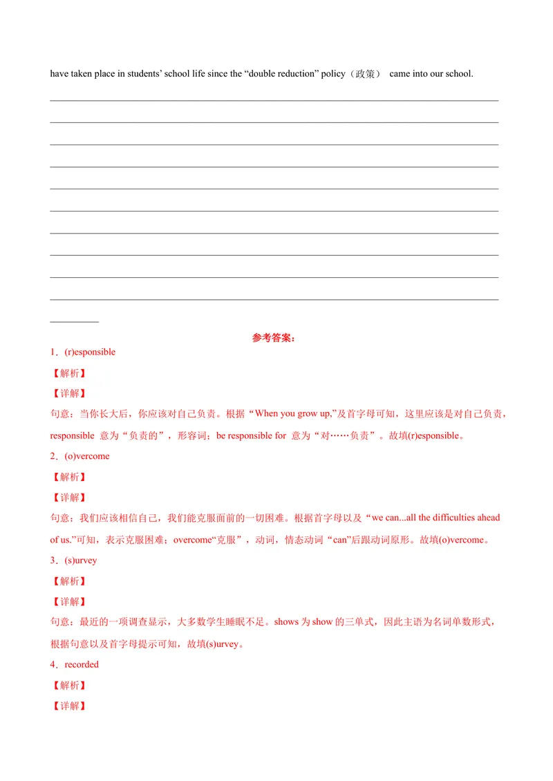 《Unit14（A卷·夯实基础）-单元测试2023年9全一册分层训练AB卷（人教版）（解析版）_初中英语789_26秋最新人教版英语九年级上册_26秋人教九上_39、赠送其它资料_旧版资料_4.习题试卷》第7页预览