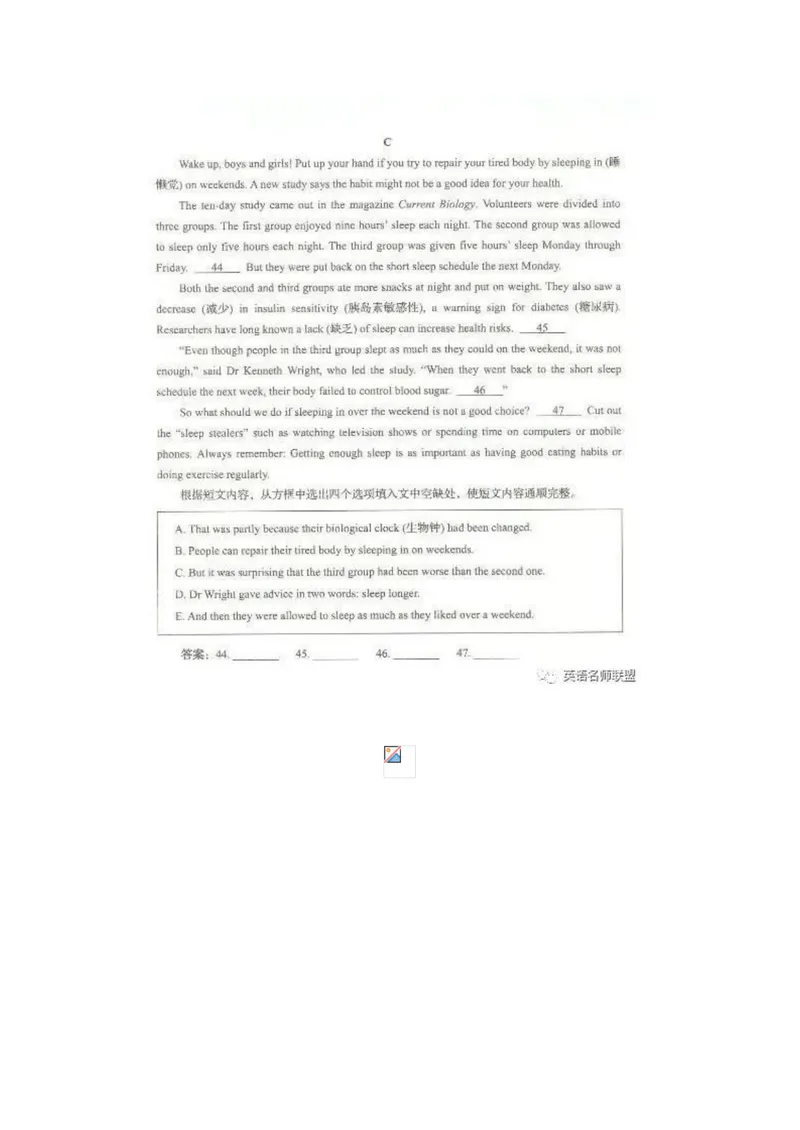 《2020年山东临沂市中考（无答案）_初中英语789_26秋最新人教版英语九年级上册_人教版英语九年级全册_人教版初中英语9全一册_0最新更新_人教版英语9年级下册_2020年中考真题_山东_山东临沂》第6页预览