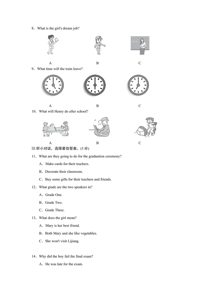 《UNIT14单元过关卷_初中英语789_26秋最新人教版英语九年级上册_26秋人教九上_39、赠送其它资料_旧版资料_4.习题试卷_3人教英语9全一册单元试卷（144份）_单元测试卷1（有听力）》第2页预览