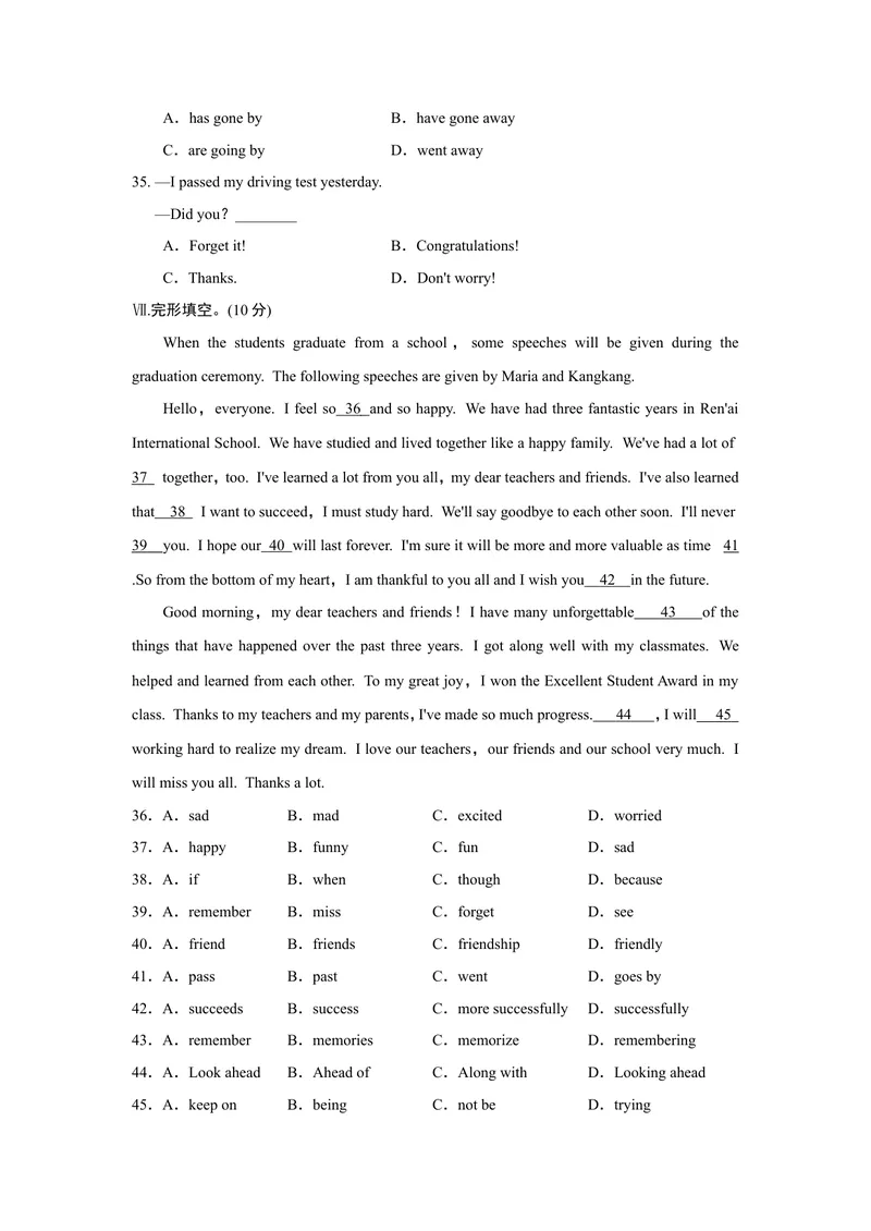 《UNIT14单元过关卷_初中英语789_26秋最新人教版英语九年级上册_26秋人教九上_39、赠送其它资料_旧版资料_4.习题试卷_3人教英语9全一册单元试卷（144份）_单元测试卷1（有听力）》第5页预览