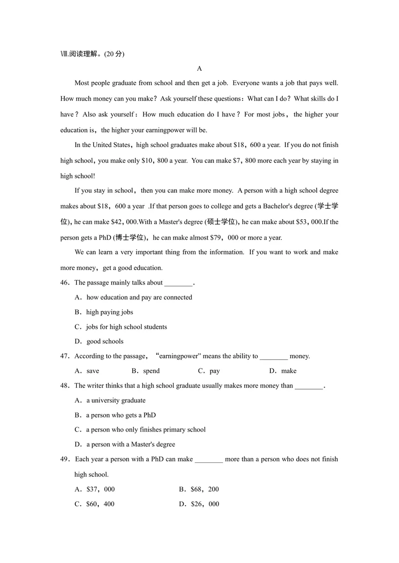 《UNIT14单元过关卷_初中英语789_26秋最新人教版英语九年级上册_26秋人教九上_39、赠送其它资料_旧版资料_4.习题试卷_3人教英语9全一册单元试卷（144份）_单元测试卷1（有听力）》第6页预览