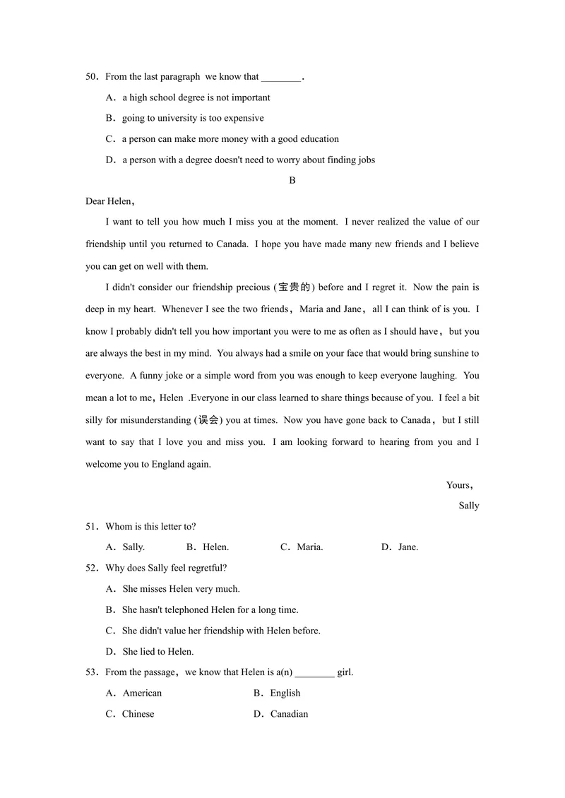 《UNIT14单元过关卷_初中英语789_26秋最新人教版英语九年级上册_26秋人教九上_39、赠送其它资料_旧版资料_4.习题试卷_3人教英语9全一册单元试卷（144份）_单元测试卷1（有听力）》第7页预览