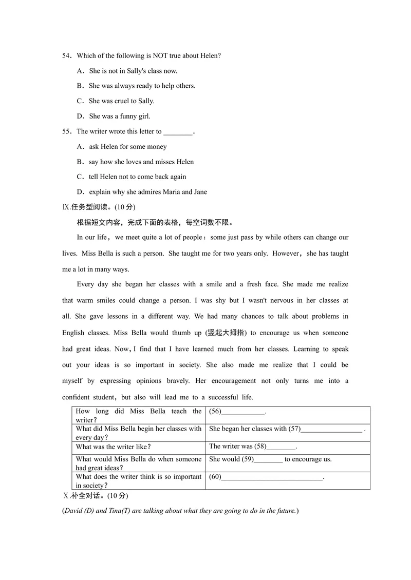 《UNIT14单元过关卷_初中英语789_26秋最新人教版英语九年级上册_26秋人教九上_39、赠送其它资料_旧版资料_4.习题试卷_3人教英语9全一册单元试卷（144份）_单元测试卷1（有听力）》第8页预览