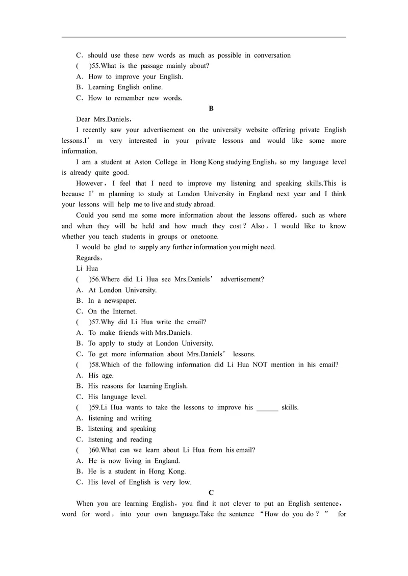 《unit1练习3含答案_初中英语789_26秋最新人教版英语九年级上册_人教版英语九年级全册_人教版初中英语9全一册_4.试题试卷_（赠送）九年级全一册题库_同步练习_Unit1Howcanwebecomegoodlearners》第4页预览