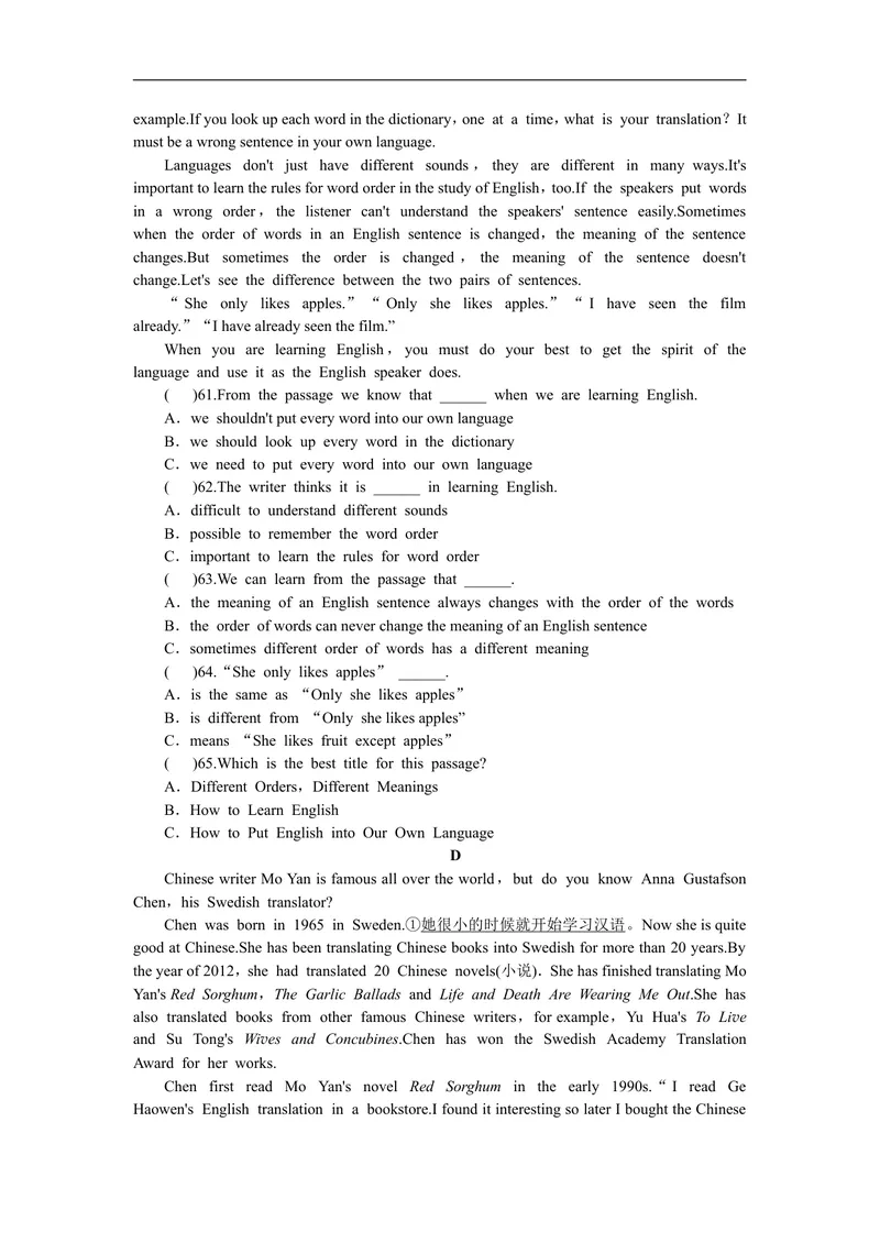 《unit1练习3含答案_初中英语789_26秋最新人教版英语九年级上册_人教版英语九年级全册_人教版初中英语9全一册_4.试题试卷_（赠送）九年级全一册题库_同步练习_Unit1Howcanwebecomegoodlearners》第5页预览