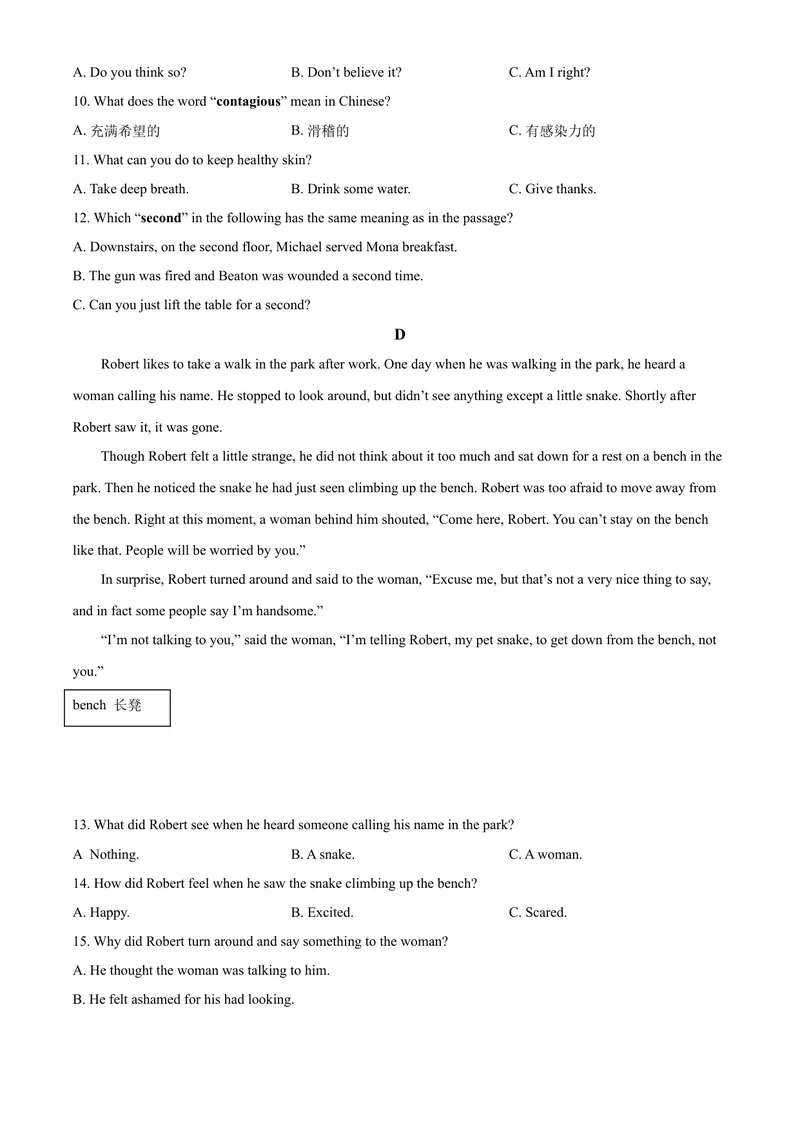 《10常德市（原卷版）_初中英语789_26秋最新人教版英语九年级上册_人教版英语九年级全册_第二套_人教版英语九年级上册中考真题_人教版英语九年级上册中考真题_7湖南》第4页预览
