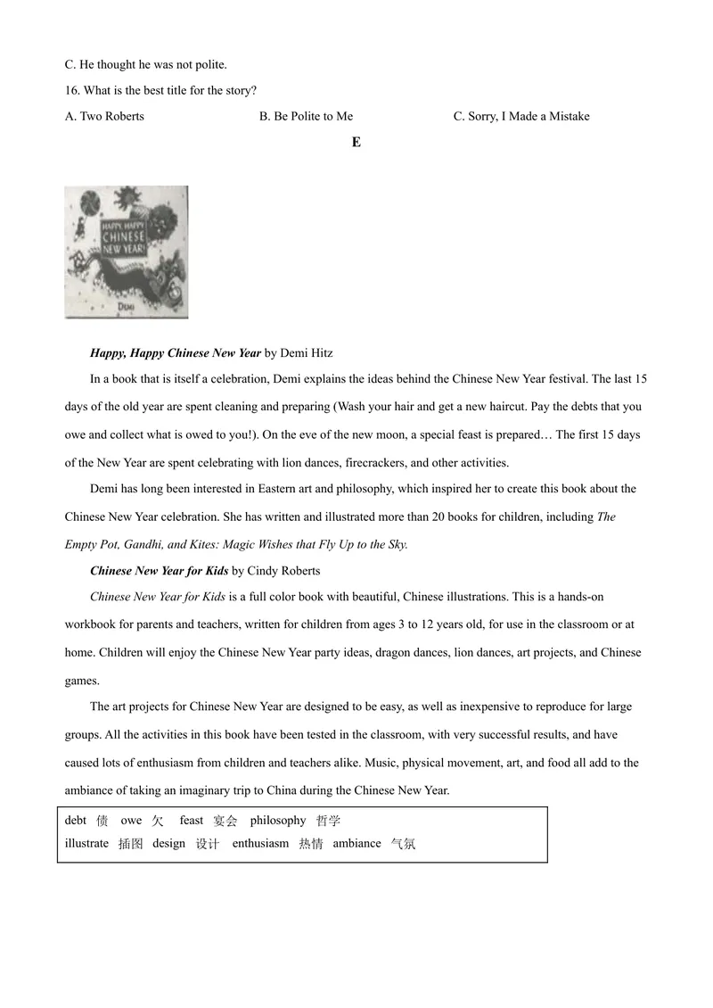 《10常德市（原卷版）_初中英语789_26秋最新人教版英语九年级上册_人教版英语九年级全册_第二套_人教版英语九年级上册中考真题_人教版英语九年级上册中考真题_7湖南》第5页预览