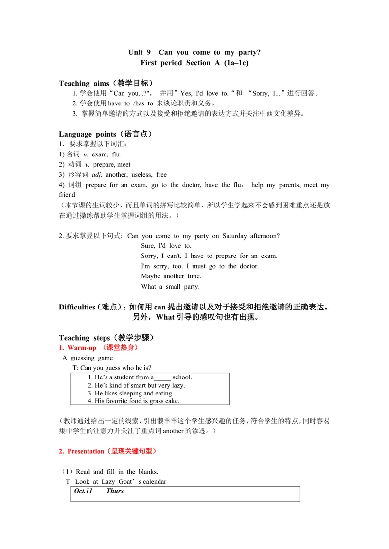 《2013年秋人教版8年级上册Unit9Period1_初中英语789_最新人教版英语八年级上册_老版（含有参考价值）_05导学案+备课素材人教版初中英语八上（多版本）易提分旗舰店_导学案》第1页预览