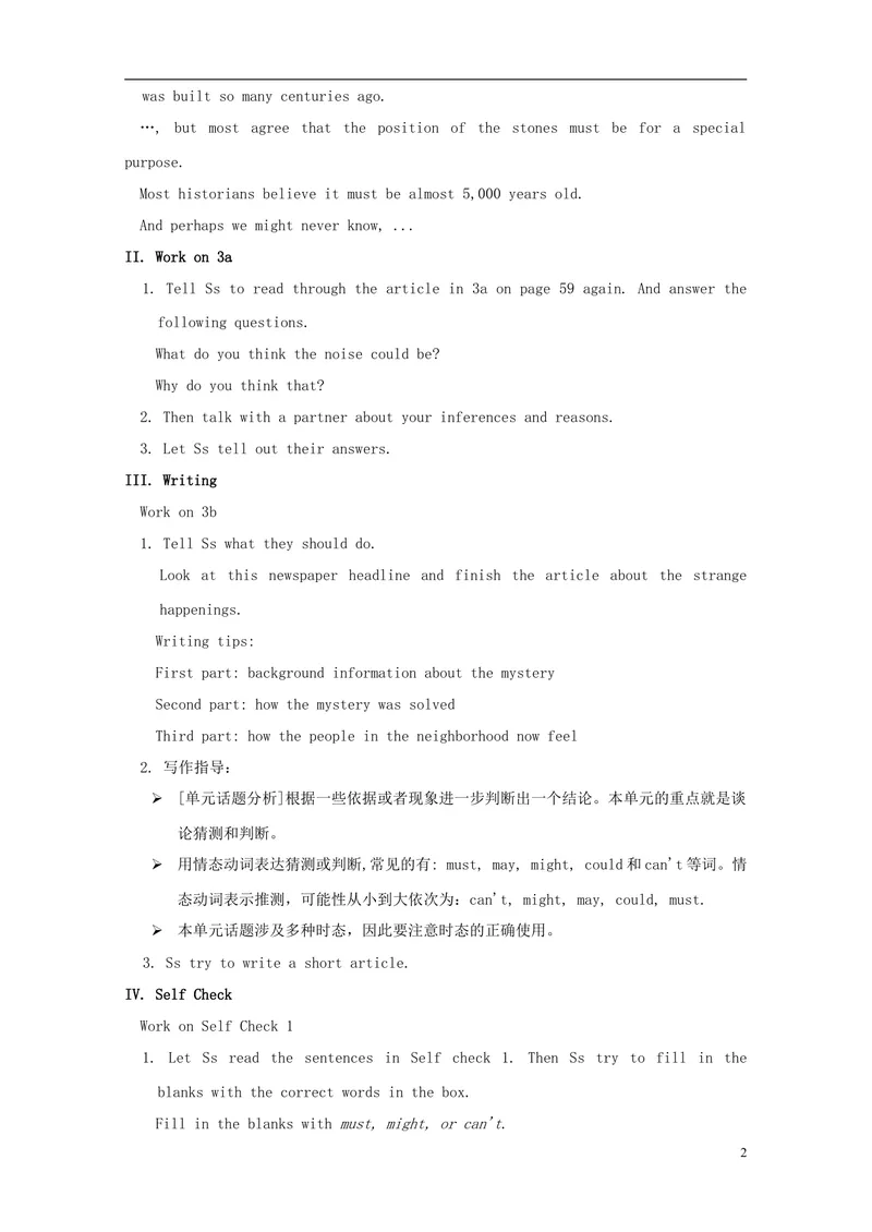 《2014年秋九年级英语全册Unit8ItmustbelongtoCarla（第5课时）教案（新版）人教新目标版_初中英语789_26秋最新人教版英语九年级上册_26秋人教九上_39、赠送其它资料_旧版资料_16.说课稿》第2页预览
