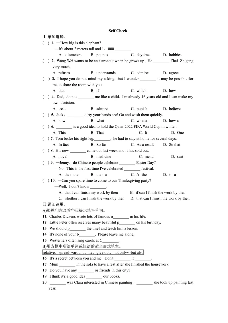 《SelfCheck_初中英语789_26秋最新人教版英语九年级上册_26秋人教九上_39、赠送其它资料_旧版资料_7.复习课件_复习习题导学案课件_Unit2word习题》第1页预览