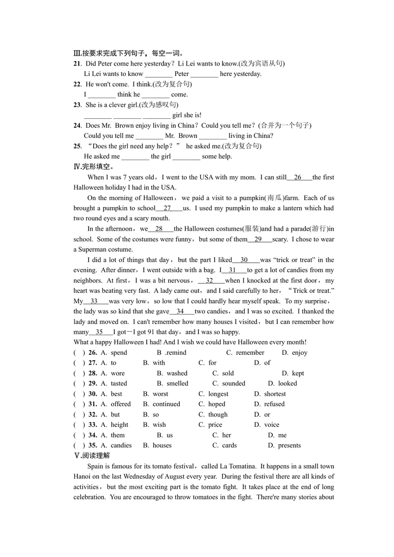 《SelfCheck_初中英语789_26秋最新人教版英语九年级上册_26秋人教九上_39、赠送其它资料_旧版资料_7.复习课件_复习习题导学案课件_Unit2word习题》第2页预览