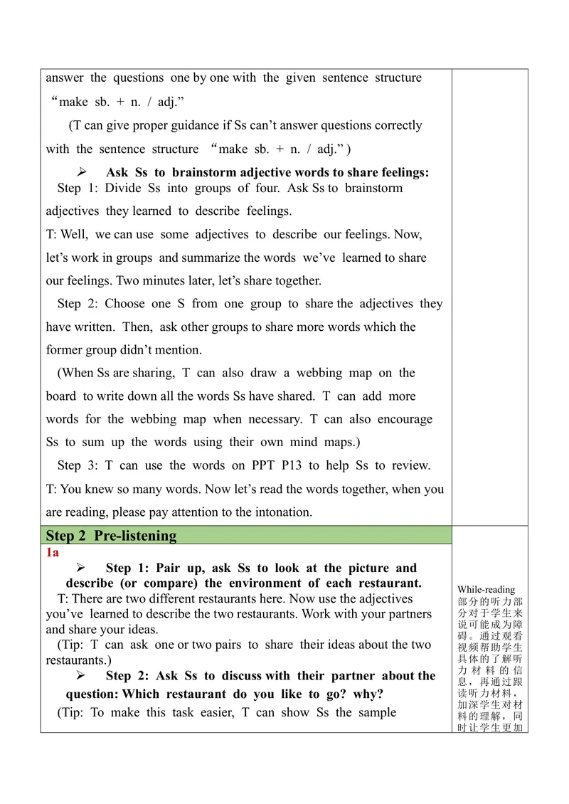 《Unit11SectionA(1a-1c)_初中英语789_旧版人教版英语九年级全册_旧版可参考_03.英语9全一册-核心素养教案+PPT课件第3套_9英课件+三维目标教案_9全英语课件+教案Unit11》第2页预览