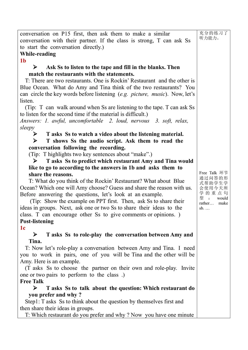 《Unit11SectionA(1a-1c)_初中英语789_旧版人教版英语九年级全册_旧版可参考_03.英语9全一册-核心素养教案+PPT课件第3套_9英课件+三维目标教案_9全英语课件+教案Unit11》第3页预览