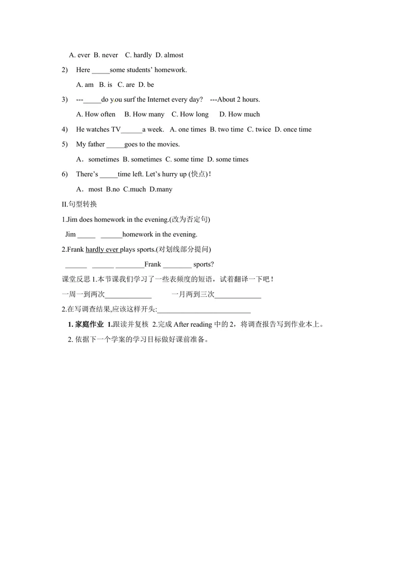 《Unit2Howoftendoyouexercise._初中英语789_最新人教版英语八年级上册_老版（含有参考价值）_05导学案+备课素材人教版初中英语八上（多版本）易提分旗舰店_导学案》第6页预览