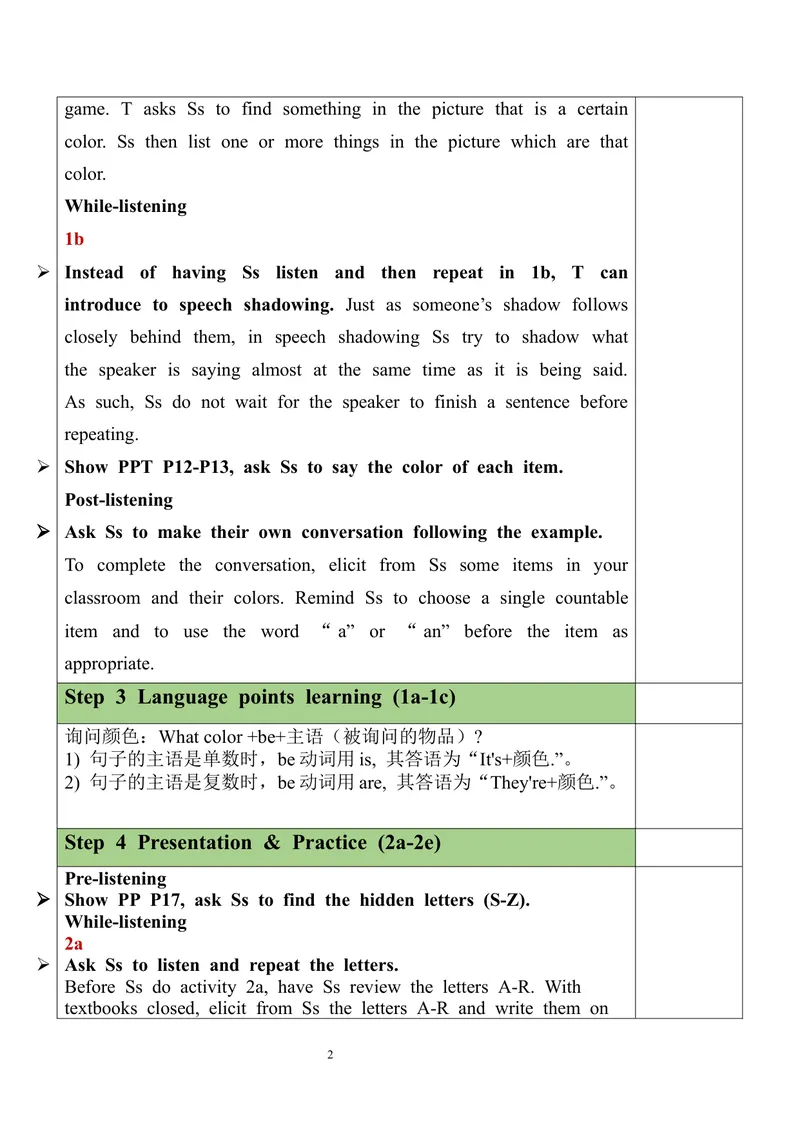 《StarterUnit3（1a-2e）教案_初中英语789_最新人教版英语七年级上册_英语7上最新改版_赠送英语7上旧版资料和新版课文好多一样仍具有很高参考价值_01.英语7上-课件+核心素养教案》第2页预览